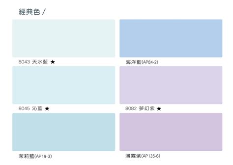 淺藤色是什麼顏色